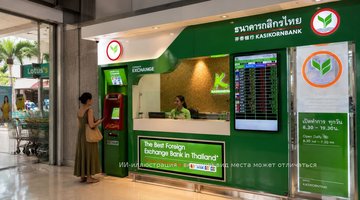 Обмен валюты в отделении Kasikorn Bank (зеленый)