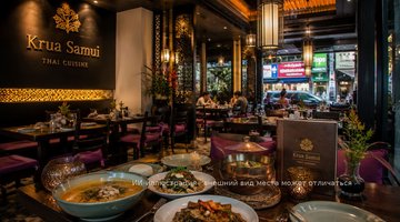 Krua Samui тайский ресторан