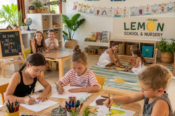 Lemon School and Nursery