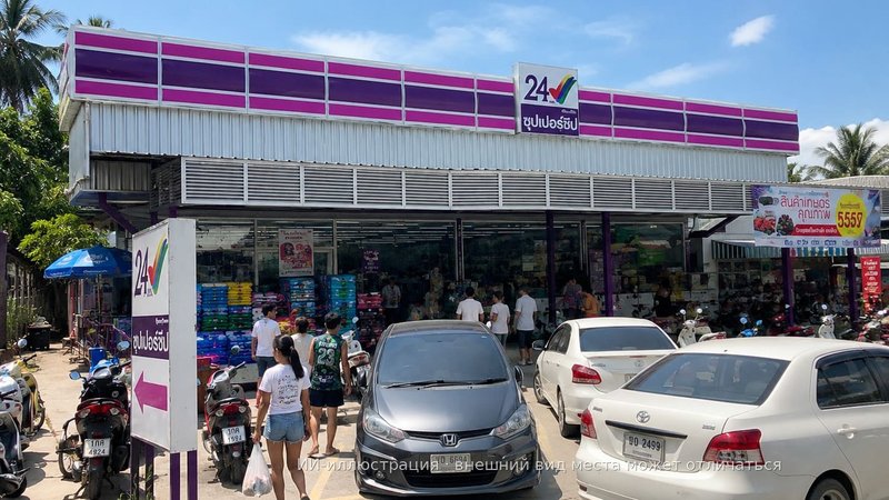 Магазины Super Cheap на Самуи: где тайцы покупают всё со скидкой