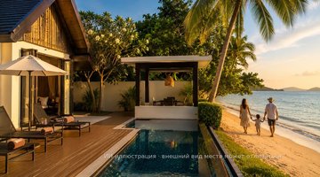 The Sea Samui